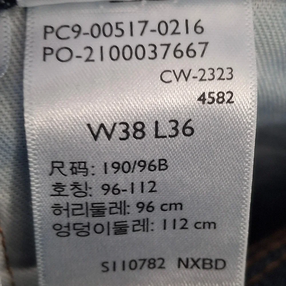 Levis 517 thigh